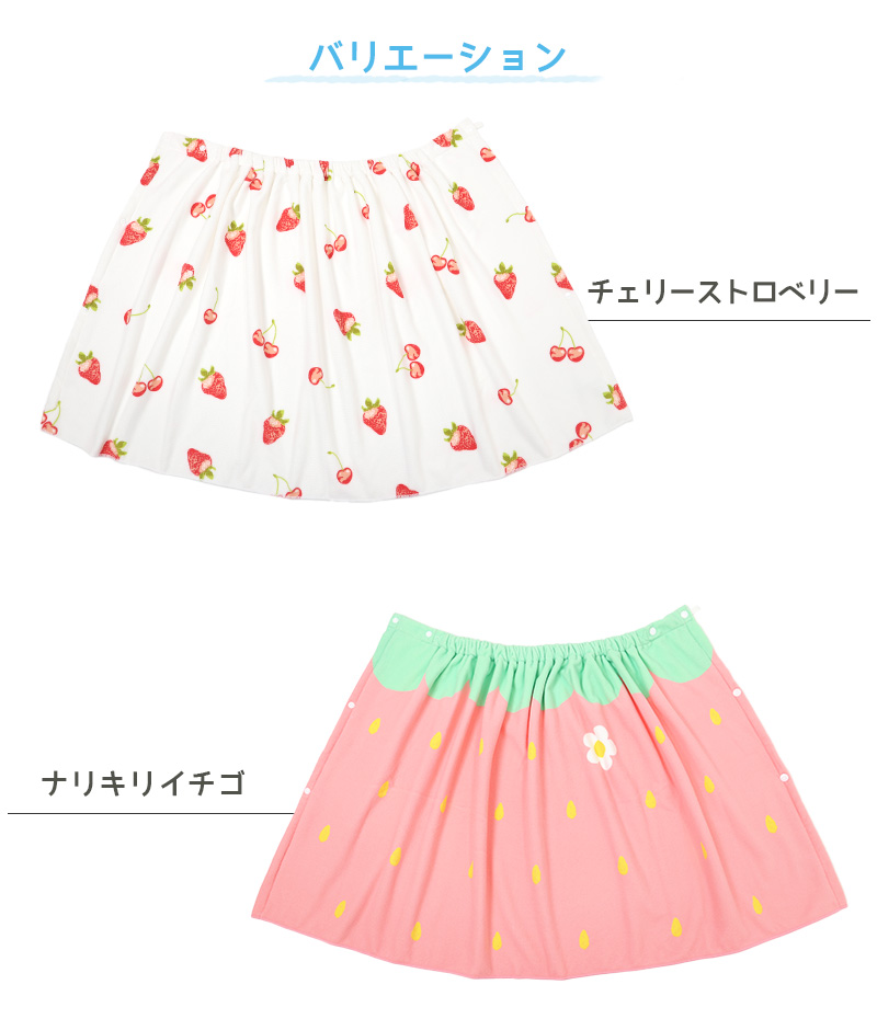 ラップタオル 60cm 巻きタオル マイクロファイバー 可愛い 水泳用品 プールタオル 60cm丈 プール用品 キッズ 子供 スイミング 海 バスタオル プール 水泳 水遊び