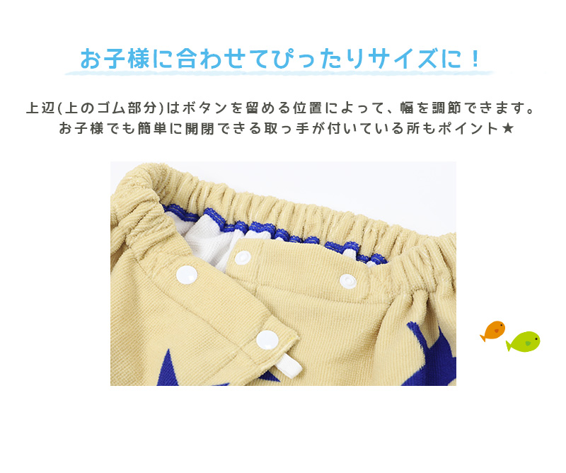 ラップタオル 80cm 巻きタオル マイクロファイバー 可愛い 水泳用品 プールタオル 80cm丈 プール用品 キッズ 子供 スイミング 海 プール 水泳 水遊び (送料無料)