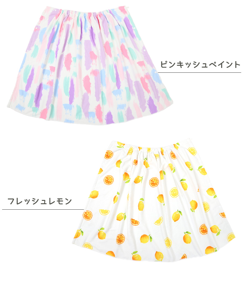 ラップタオル 80cm 巻きタオル マイクロファイバー 可愛い 水泳用品 プールタオル 80cm丈 プール用品 キッズ 子供 スイミング 海 プール 水泳 水遊び (送料無料)