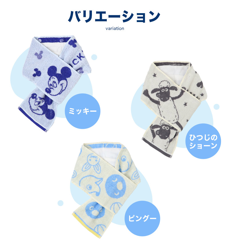 マフラータオル ポケット付き 保冷剤付き タオル 冷却タオル クールタオル 熱中症対策 差し込みタオル 約15×85cm 冷やす ひんやり 首 保冷