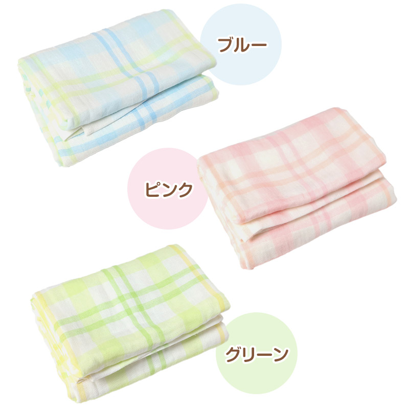 バスタオル ガーゼ 綿100 ガーゼタオル ベビー 赤ちゃん ガーゼケット ガーゼタオルケット 約60×120cm お風呂 子供 タオル かわいい 薄手 綿100% コットン