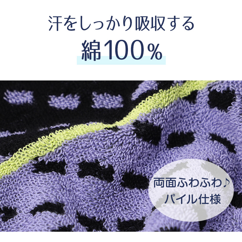 MIZUNO（ミズノ） スポーツタオル タオル フェイスタオル ロングタオル