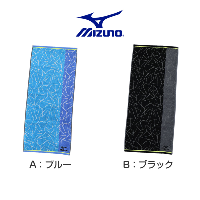 フェイスタオル ミズノ タオル スポーツタオル ロングタオル 約34×80cm キッズ メンズ レディース 綿 部活 スポーツ ブランド 軽量