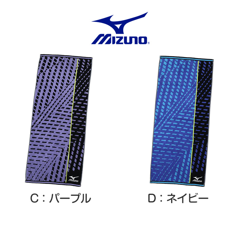 MIZUNO（ミズノ） フェイスタオル タオル スポーツタオル ロングタオル