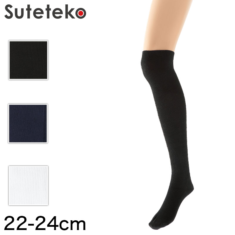 オーバーニーソックス レディース リブ 54cm丈 22-24cm 靴下 ニーハイ