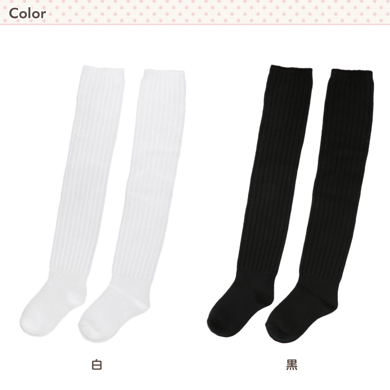 のびのびルーズソックス50cm丈 16-22cm (キッズ 子供靴下 子供