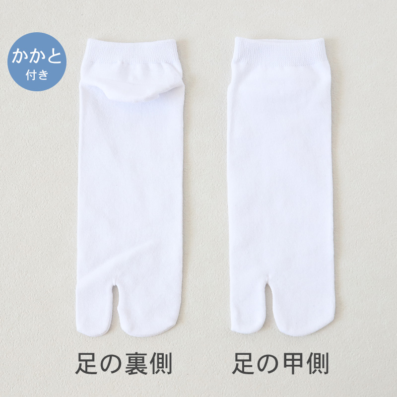 足袋ソックス メンズ くるぶし 靴下 足袋靴下 無地 白 黒 25-28cm〜28-30cm 男性 紳士 メンズソックス タビ 二股 2本指 ソックス くつした