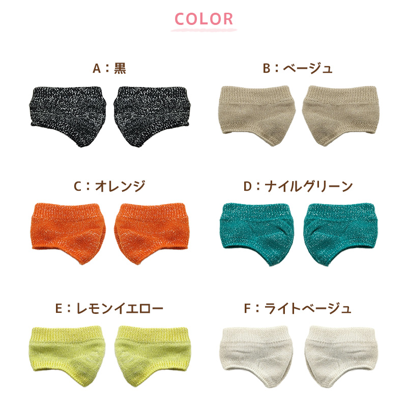 サンダルソックス トングソックス ラメ入り トゥカバー つま先 ソックス 靴下 レディース 靴ずれ フリーサイズ つま先なしソックス 薄手 重ね履き