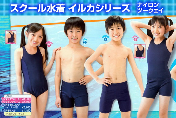 スクール水着 セパレート 女子 大きいサイズ 上下 セット カップ