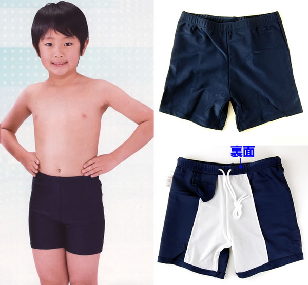 スクール水着 イルカ 男子 競泳用ミドル丈スクール水着 (140cm〜160cm)  (ON/学用品) (730-2505) (在庫限り)