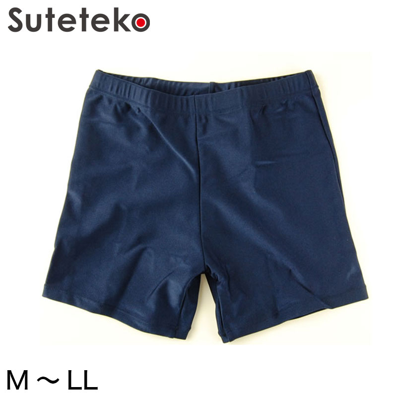 スクール水着 イルカ 男子 競泳用ミドル丈スクール水着 (M〜LL) (ON/学用品) (730-2605) (在庫限り)