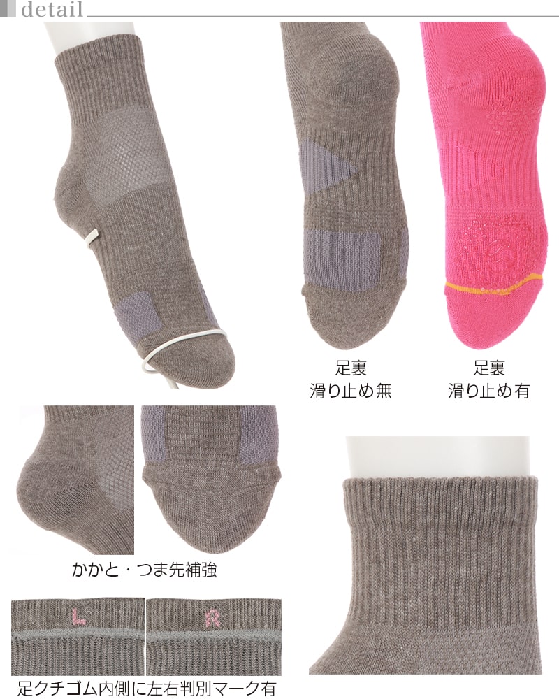 クリアビューティ 靴下 スポーツ ジム スポーツソックス ソックス 運動