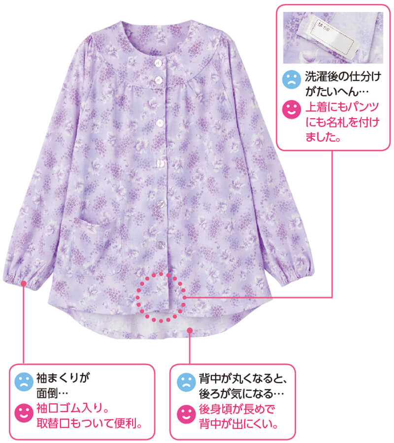 婦人 大きめボタンパジャマ（上衣） S〜LL (レディース 上着) (取寄せ)