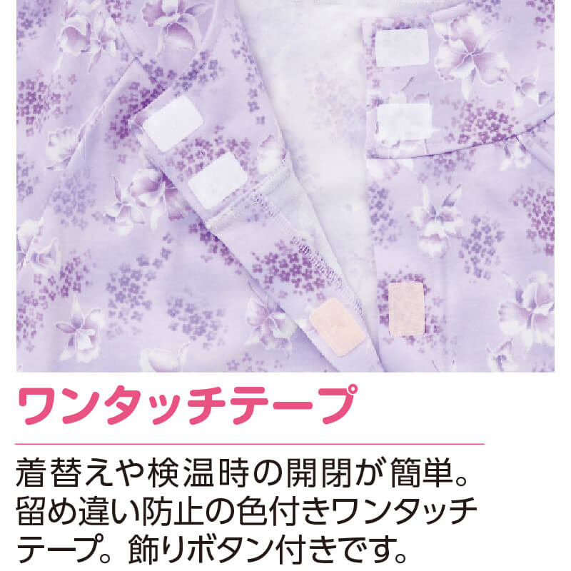 婦人 大きめボタンパジャマ（上衣） S〜LL (レディース 上着) (取寄せ)