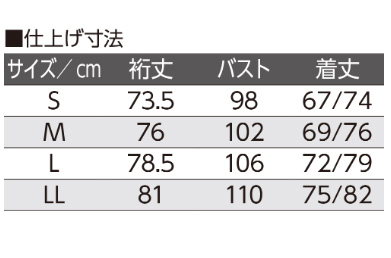 婦人 大きめボタンパジャマ（上衣） S〜LL (レディース 上着) (取寄せ)