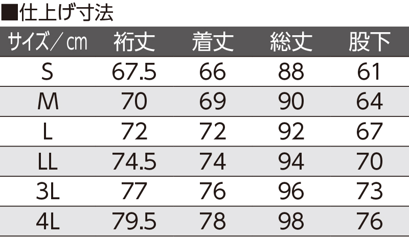 婦人 ワンタッチパジャマ 上下セット S〜LL (レディース 綿混 ワンタッチテープ マジックテープ式) (取寄せ)