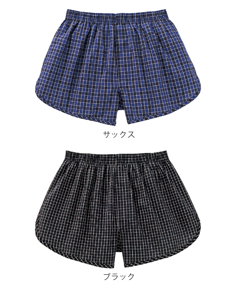 Suteteko 紳士 80cc対応 安心快適トランクス M Ll 中失禁 大失禁 尿漏れ メンズ 失禁パンツ 日本製 送料無料 取寄せ すててこねっと 通販 Paypayモール