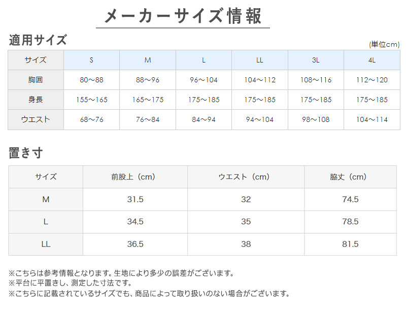 アルファー カシミヤ入り うす毛肌着 長ズボン L 2枚セット 白 ホワイト ALPHA カシミヤ入肌着 上下セット サイズL｜Yahoo!フリマ（旧PayPay