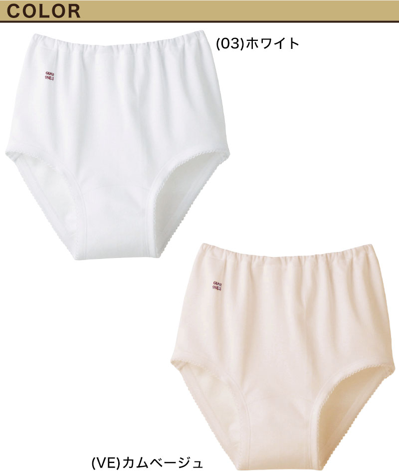 専用　レディースショーツ42枚セットM Tuche グンゼ ショーツ 3枚セット レディース 美尻 ボクサーパンツ 1分