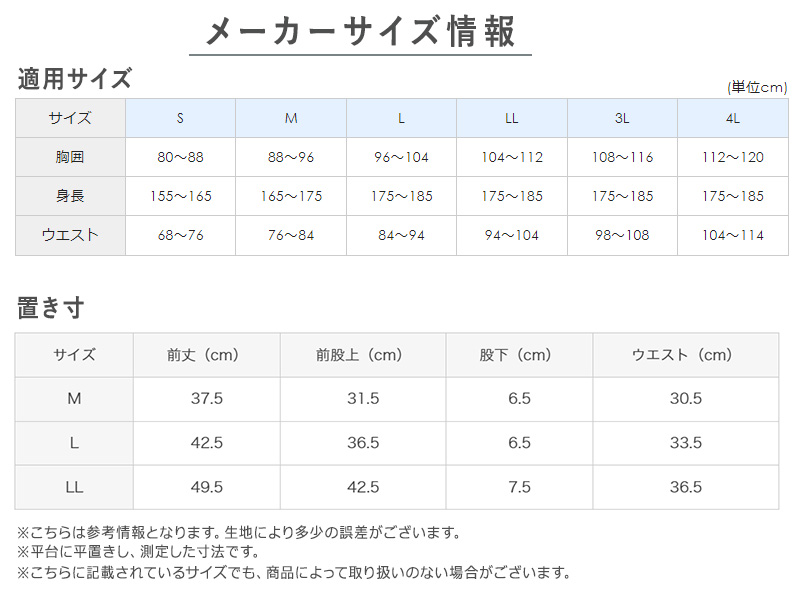 グンゼ 快適工房 紳士 前とじ さるまた LL (メンズ GUNZE 綿100％ 猿股 申又 コットン 男性 下着 肌着 パンツ 日本製 白 ベージュ 大きなサイズ)