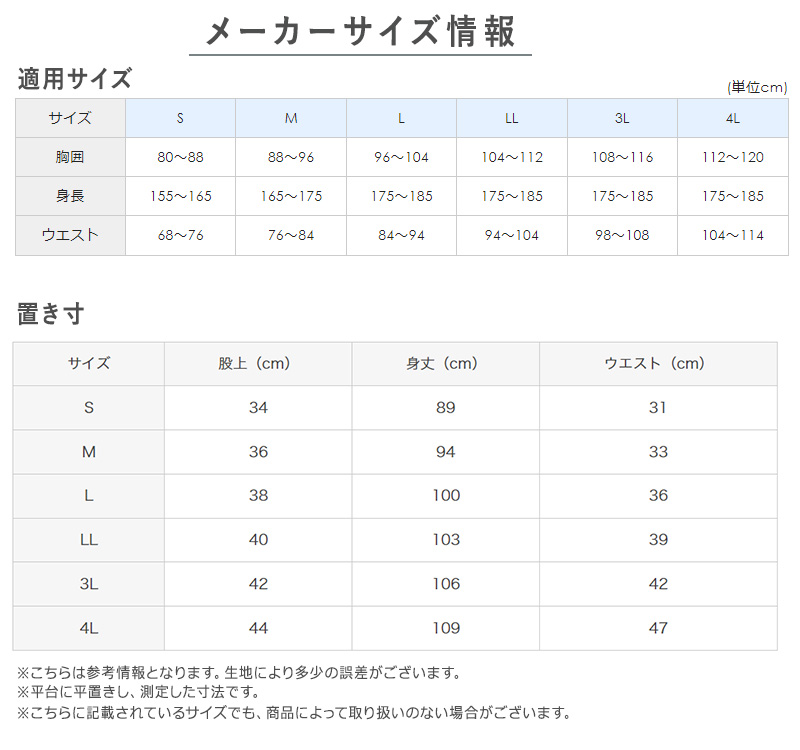 グンゼ 快適工房 紳士 ロングパンツ LL (メンズ GUNZE 綿100％ 猿股 申又 コットン 男性 下着 肌着 パンツ インナー 日本製 白 ベージュ 大きいサイズ)