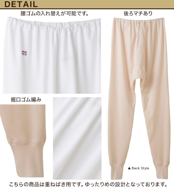 グンゼ 快適工房 婦人ロングパンツ M・L (レディース GUNZE 綿100％ コットン 女性 下着 肌着 スラックス下 インナー 日本製 白 ベージュ あったかい)