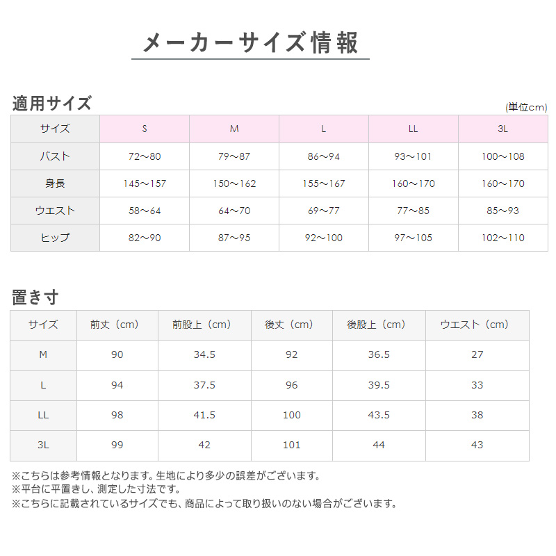 グンゼ 快適工房 婦人ロングパンツ M・L (レディース GUNZE 綿100％ コットン 女性 下着 肌着 スラックス下 インナー 日本製 白 ベージュ あったかい)