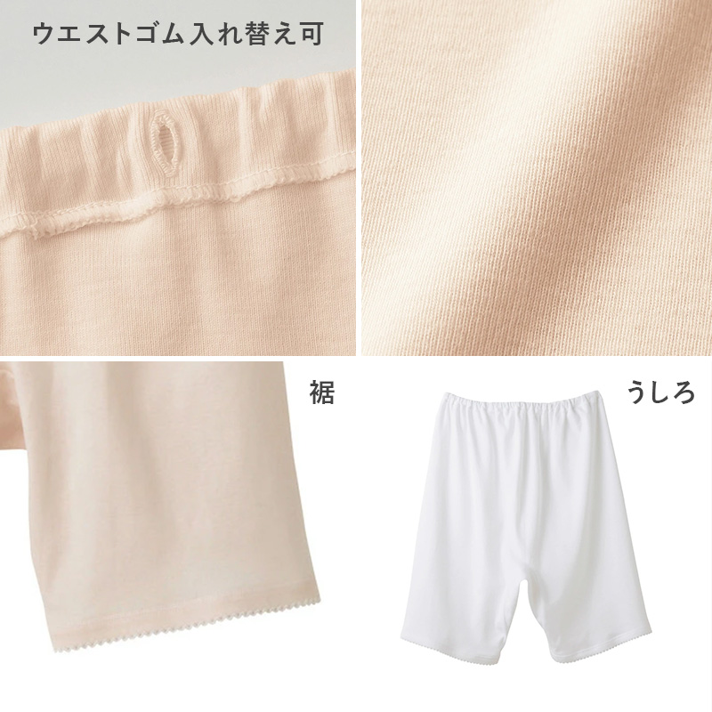 グンゼ快適工房婦人3分丈パンツ LL(レディース GUNZE 綿100％ オーバーパンツ コットン 女性 下着 肌着 日本製 白 ベージュ あったかい 大きいサイズ)