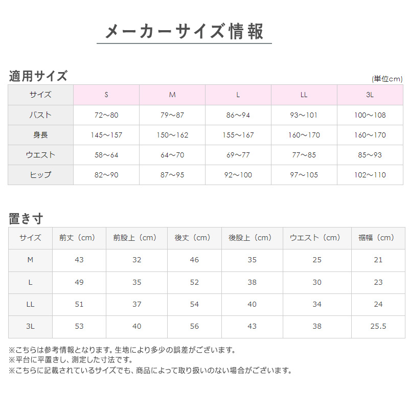グンゼ快適工房婦人3分丈パンツ LL(レディース GUNZE 綿100％ オーバーパンツ コットン 女性 下着 肌着 日本製 白 ベージュ あったかい 大きいサイズ)