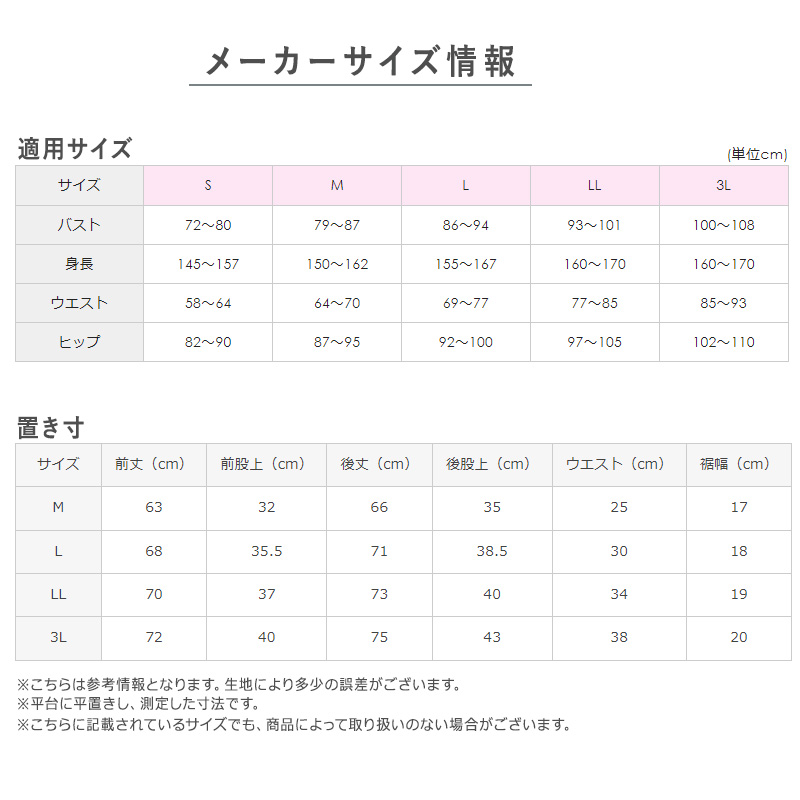 グンゼ 快適工房 七分パンティ フライス編み レディース M・L (GUNZE 綿100％ コットン100 女性 婦人 下着 肌着 インナー やわらか  抗菌防臭 日本製)