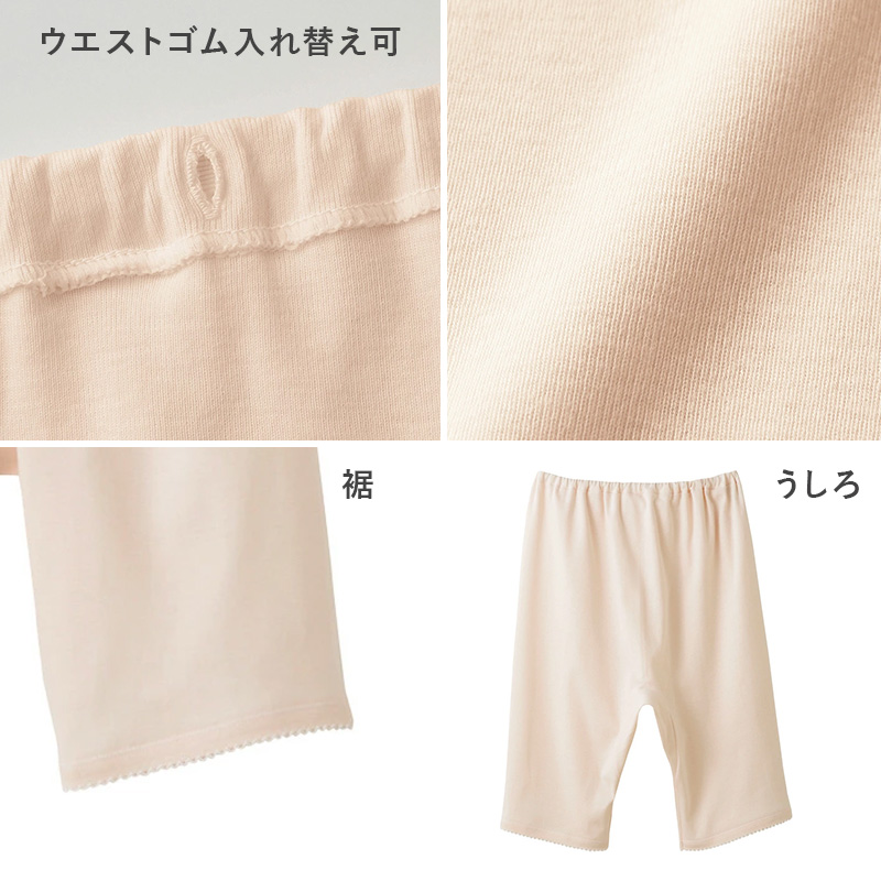 グンゼ快適工房婦人5分丈パンツ 3L(レディース GUNZE 綿100％ オーバーパンツ コットン 女性 下着 肌着 日本製 白 ベージュ あったかい 大きいサイズ)