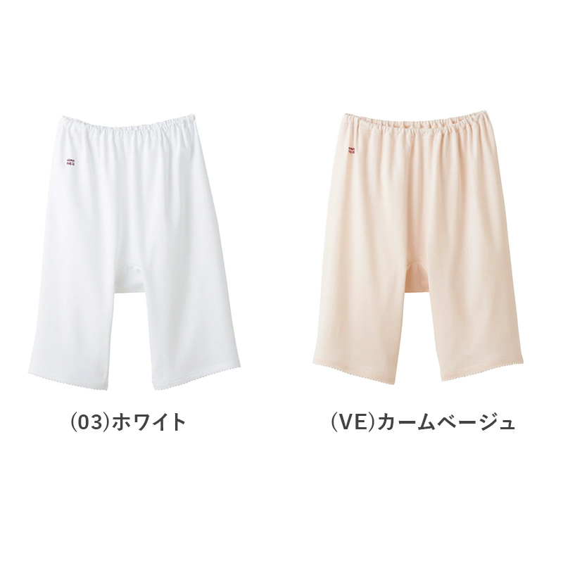 グンゼ快適工房婦人5分丈パンツ 3L(レディース GUNZE 綿100％ オーバーパンツ コットン 女性 下着 肌着 日本製 白 ベージュ あったかい 大きいサイズ)