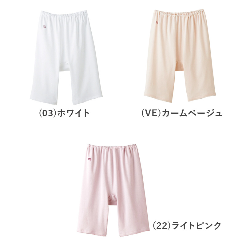 グンゼ快適工房婦人5分丈パンツ LL(レディース GUNZE 綿100％ オーバーパンツ コットン 女性 下着 肌着 日本製 白 ベージュ あったかい 大きいサイズ)