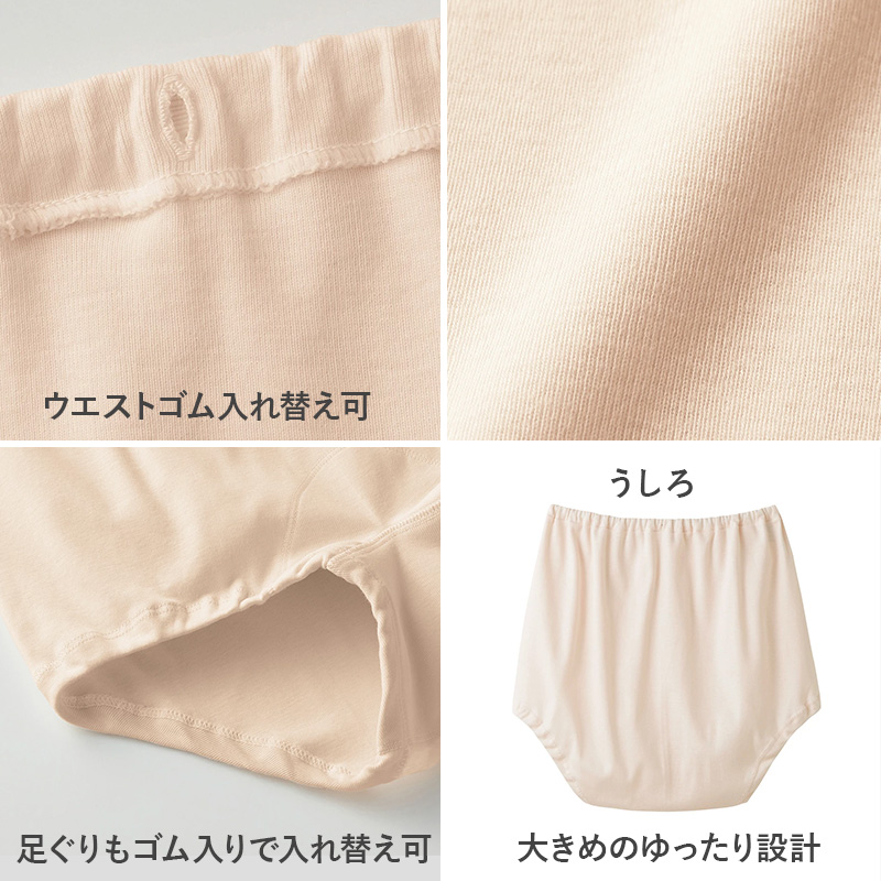 快適工房 グンゼ ズロース 綿100% 深履き ゆったり ゴム入れ替え