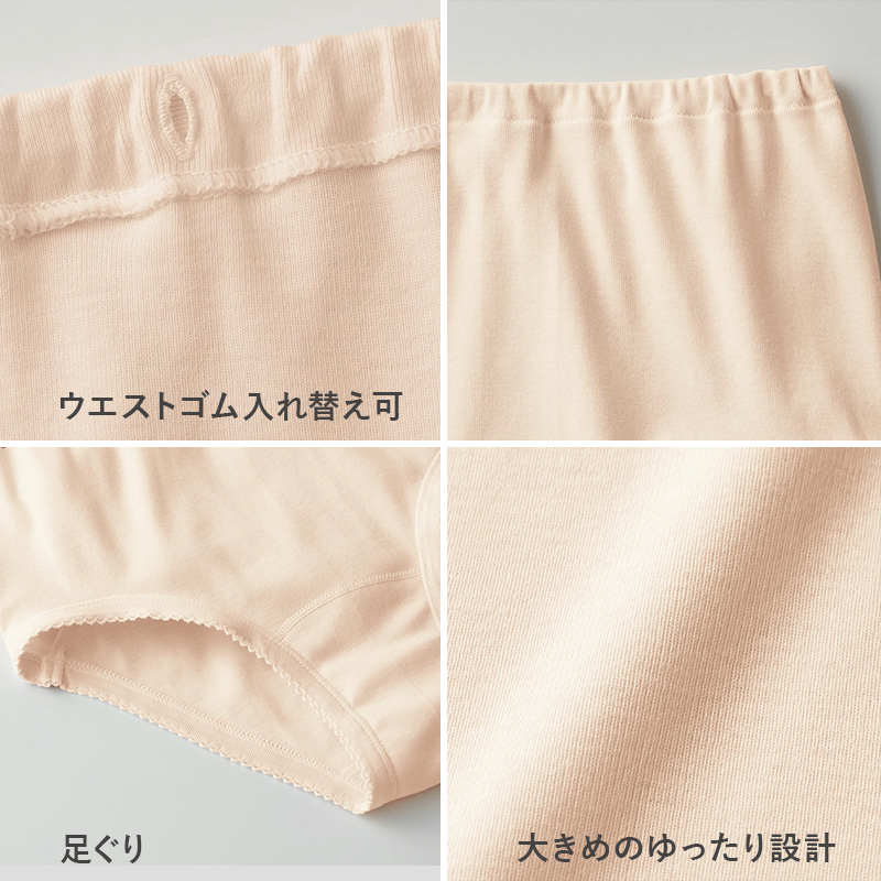 グンゼ 快適工房 ショーツ 綿100% 深履き ゆったり ゴム入れ替え可 レディース S〜L 婦人 下着 深め パンツ お尻すっぽり シンプル 女性 肌着 インナー