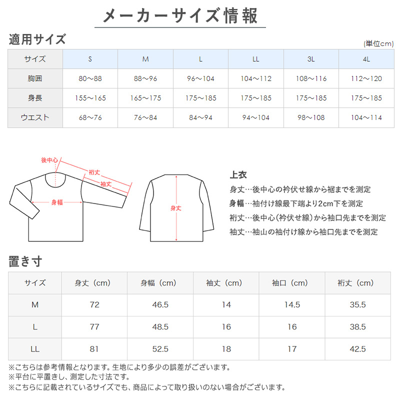 グンゼ 快適工房 紳士 半袖ボタン付き 前開きシャツ M・L (メンズ GUNZE 綿100％ コットン100 男性 下着 肌着 インナー やわらか 日本製)