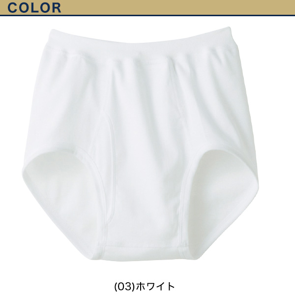 紳士カシミア100%肌着　ズボン下Lサイズ sv61022-1.jpg