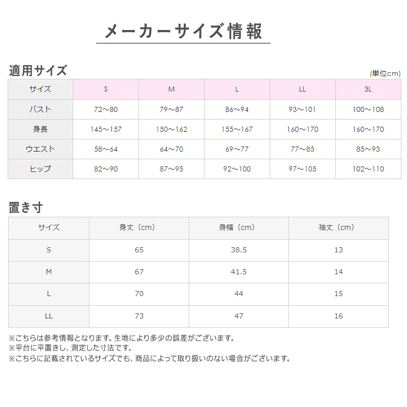グンゼ 快適工房 婦人 半袖ボタン付き 前開きシャツ S〜L (レディース 3分袖 綿100％ コットン 女性 下着 肌着 インナー 白 ベージュ 日本製 S M L)