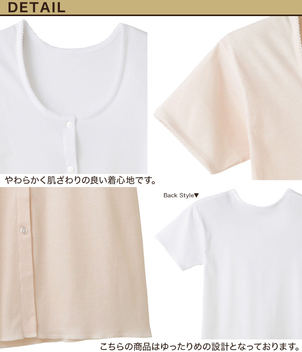 グンゼ 快適工房 婦人 半袖ボタン付き 前開きシャツ LL(レディース 3分袖 GUNZE 綿100％ 女性 下着 肌着 インナー 白 ベージュ 日本製 大きいサイズ)