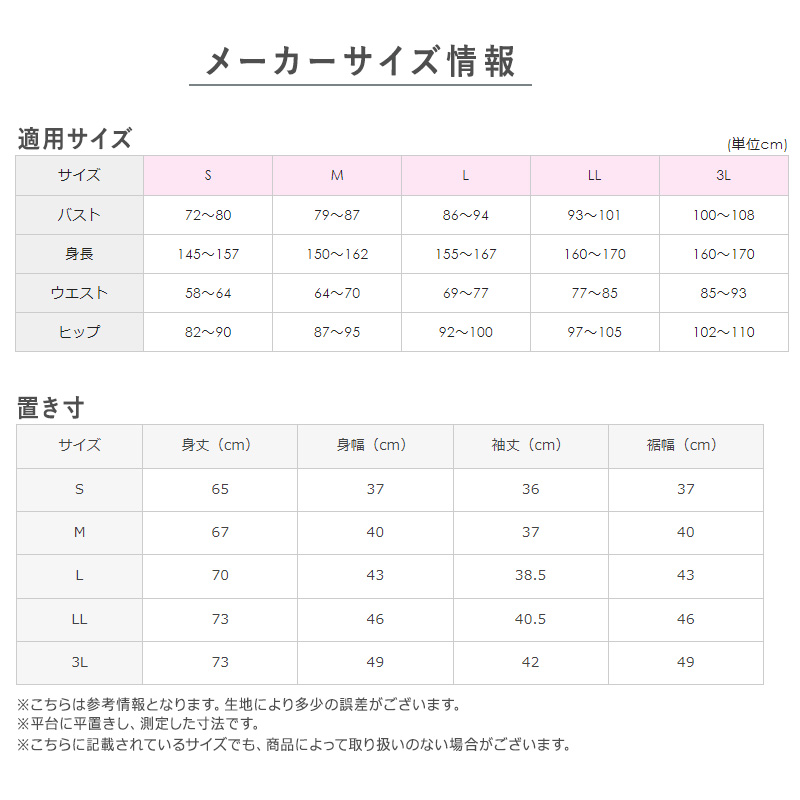 グンゼ 快適工房 婦人 7分袖Vネックシャツ S〜L (レディース スリーマー GUNZE 綿100％ V首  女性 下着 肌着 インナー 白 ベージュ 日本製 S M L)