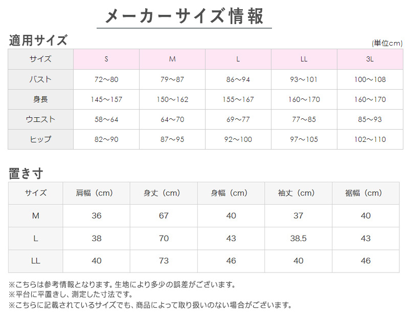 グンゼ 快適工房 婦人 7分袖丸首シャツ LL(レディース スリーマー 綿100％ クルーネック  女性 下着 肌着 インナー 白 ベージュ 日本製 大きいサイズ)