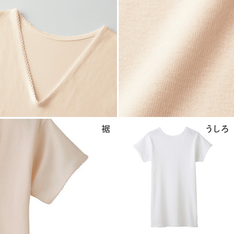 グンゼ 快適工房 婦人 半袖Vネックシャツ 2枚セット S〜L (レディース 3分袖 綿100％ V首 女性 下着 肌着 インナー 白 ベージュ 日本製 S M L) (在庫限り)