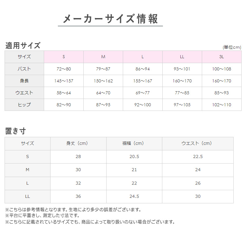 グンゼ 快適工房 ショーツ 綿100% レディース S〜L 婦人 下着 パンツ パンティ シンプル 無地 コットン GUNZE 女性 肌着 インナー 日本製 白 ベージュ