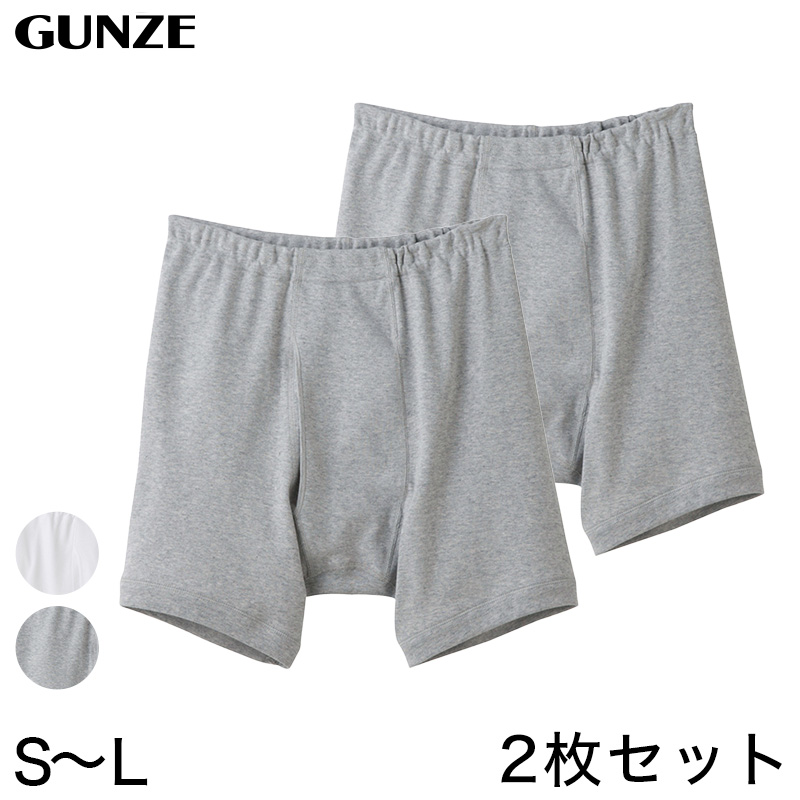 グンゼ GUNZE トランクス（前あき）良質綿 白 Mサイズ 2枚セット 未