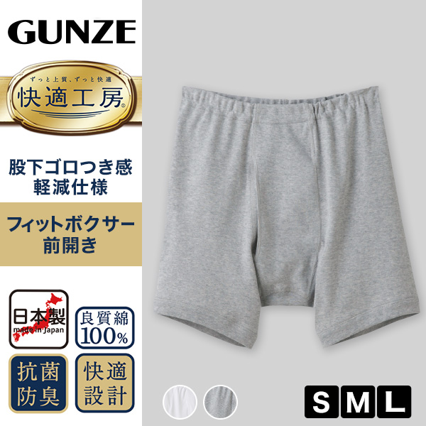 【新品】HANROボクサーブリーフ　Mサイズ2枚セット　ブルー×モス　コットン ボクサーブリーフ2枚組 ギフトセット アソート | ポロ ラルフ