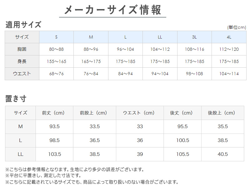 グンゼ快適工房紳士ウール混あったかロングパンツ LL(キルト 防寒インナー メンズ 綿 ズボン下 男性 下着 肌着 日本製 白 ベージュ 冬 大きいサイズ) (在庫限り)