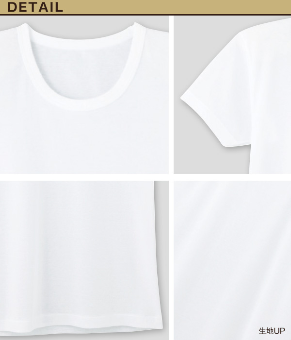 Gdup メンズ 半袖100％COTTON 快適工房 グンゼ 紳士 半袖丸首シャツ 涼風綿 M・L (メンズ GUNZE 綿
