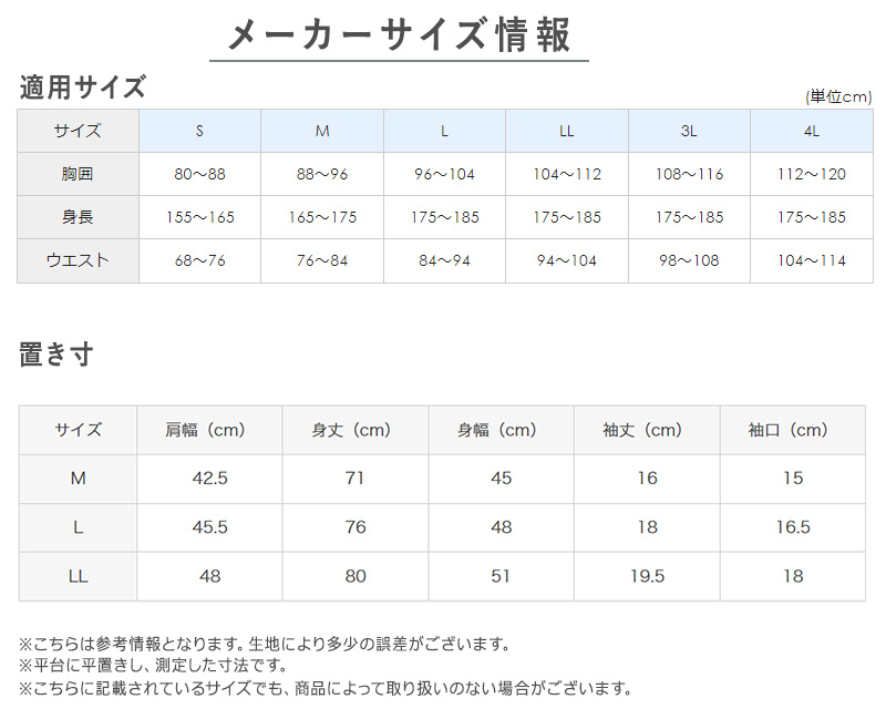 快適工房 グンゼ メンズ 申又 猿股 前開き 綿100% 抗菌防臭 日本