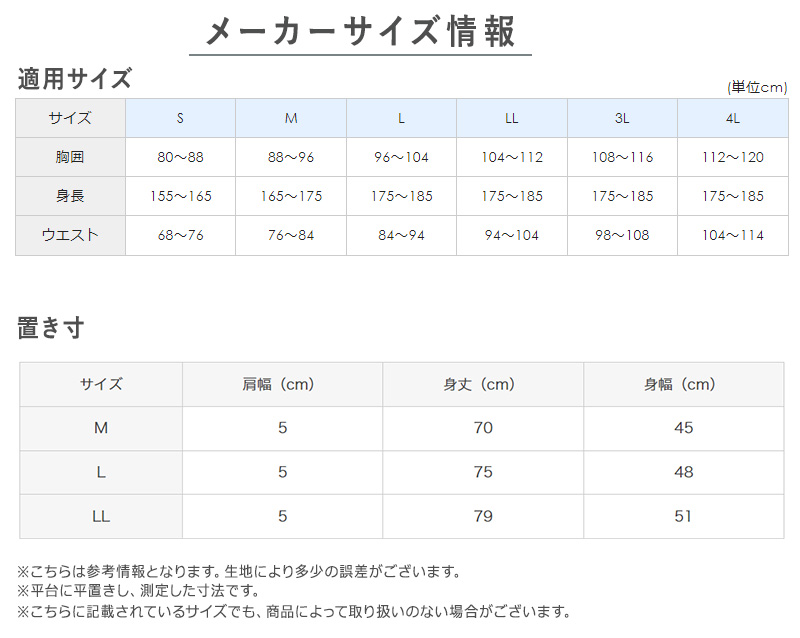快適工房 グンゼ 紳士 タンクトップ 涼風綿 M・L (メンズ GUNZE 綿100