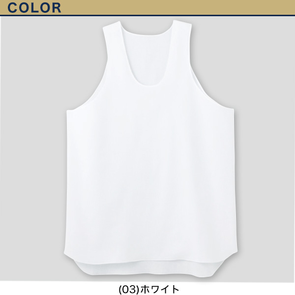 快適工房 グンゼ クレープ 紳士タンクトップ M・L (メンズ GUNZE